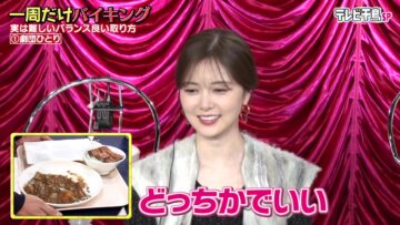 [240109-1900][テレビ朝日]ロンドンハーツ×テレビ千鳥　合体３時間ＳＰ.mp4-00001